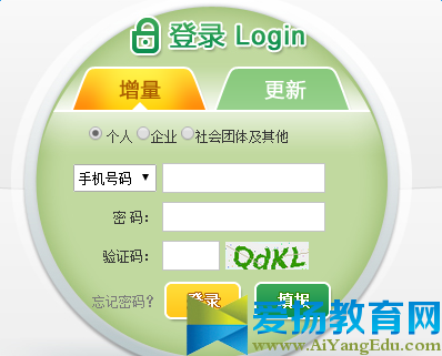 深圳市小汽车增量调控管理信息系统官网