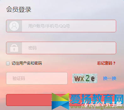 云南法宣在线登录平台登录入口